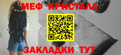 спиды Бийск