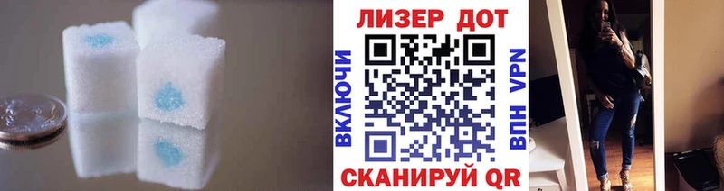 LSD-25 экстази кислота  Волжский 
