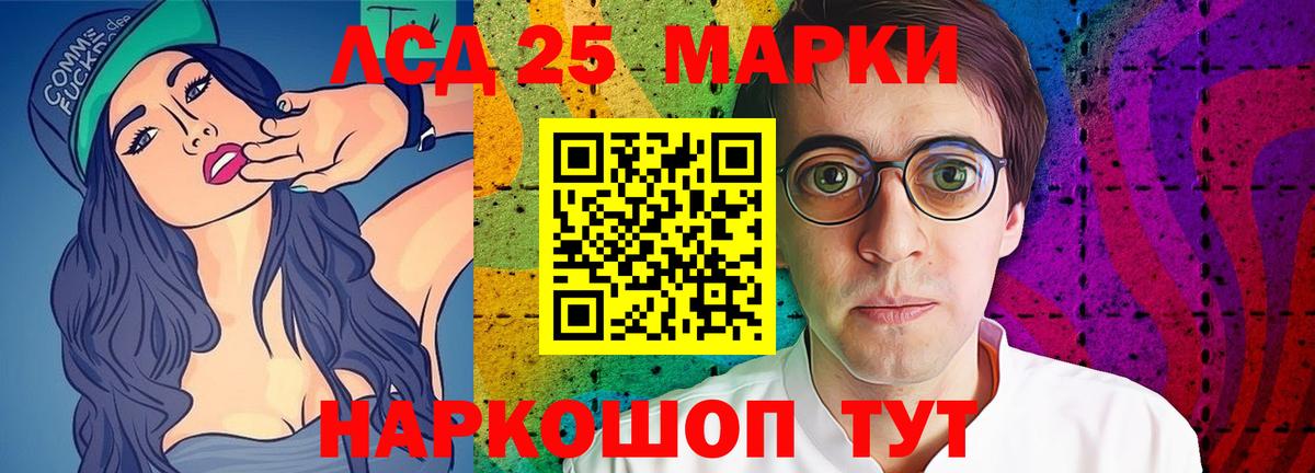 LSD-25 экстази ecstasy  Вход с VPN  Волжский  LSD-25 экстази кислота 
