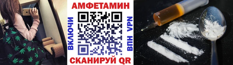 МЕТАМФЕТАМИН витя  Волжский 