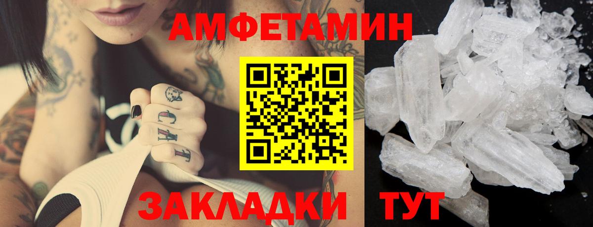 ТГК Волжский