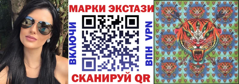Марки NBOMe 1,8мг  Волжский 