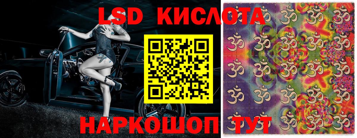 ГАШ Волжский