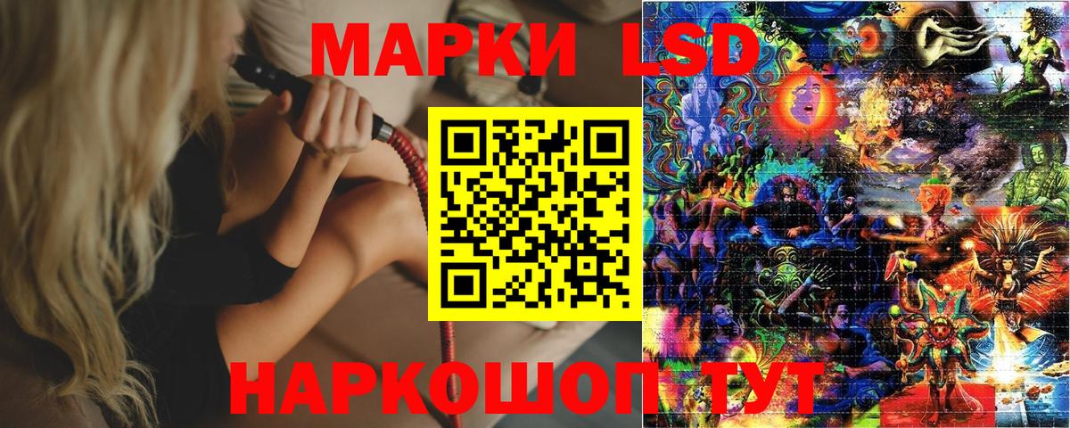 Наркотические марки 1,5мг  Вход с VPN  Наркотические марки 1,5мг  Волжский 