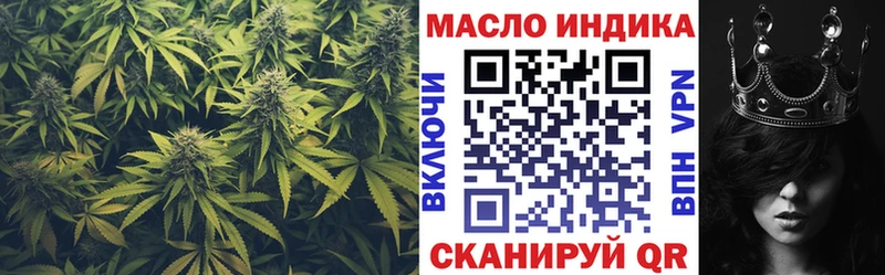 мега маркетплейс  Волжский  это как зайти  Дистиллят ТГК жижа 