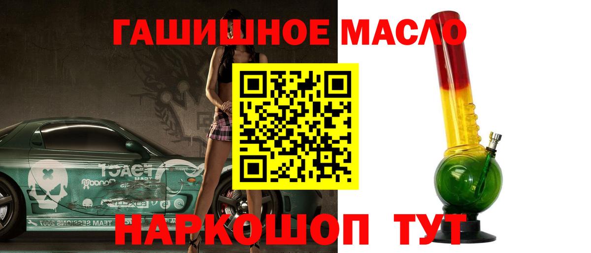 где можно купить   ТГК вейп с тгк  Вход с VPN  Волжский  Дистиллят ТГК Wax 