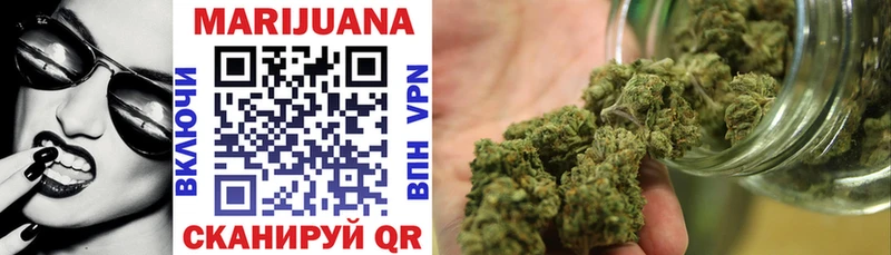 Шишки марихуана SATIVA & INDICA  Волжский 