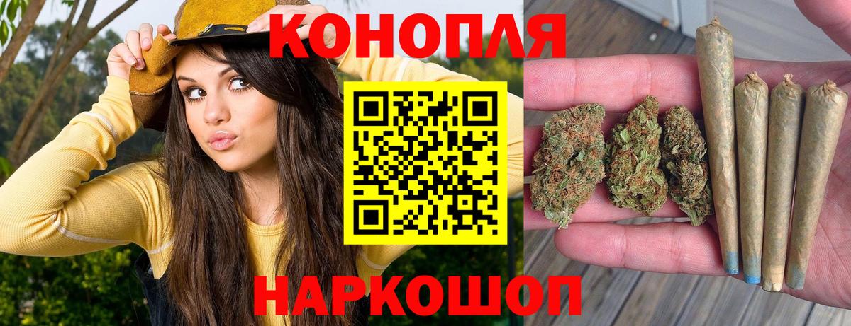 Канабис LSD WEED  Волжский  МАРИХУАНА LSD WEED  Канабис MAZAR 