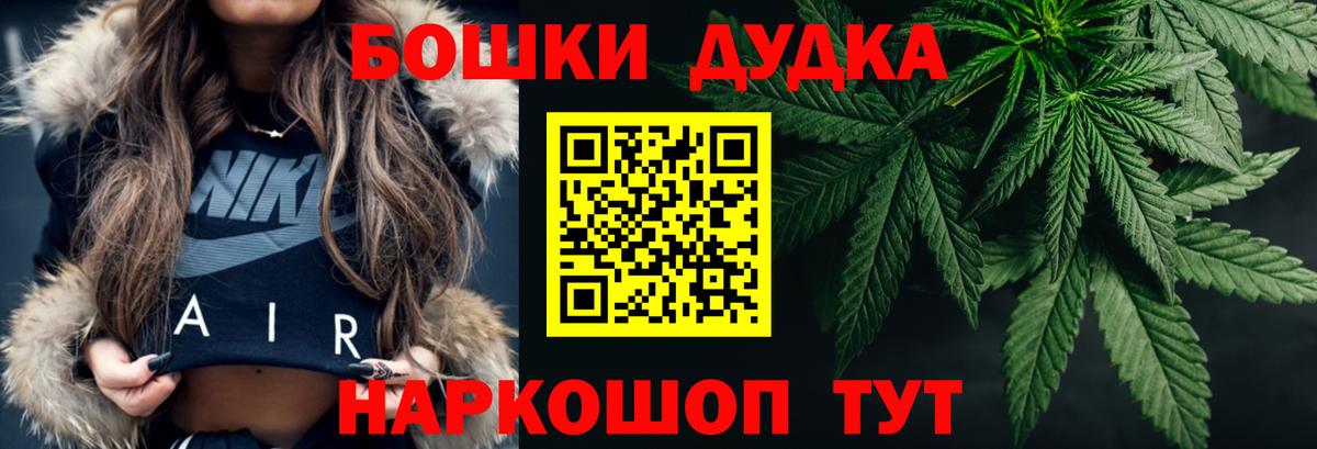 Бошки марихуана VHQ Волжский