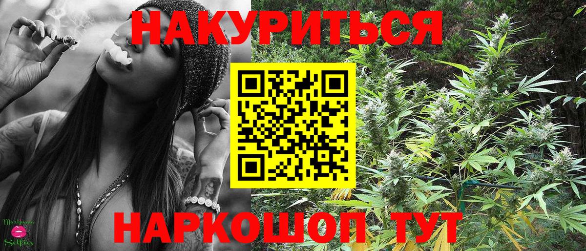 Марихуана MAZAR  Марихуана индика  Волжский  Бошки Шишки MAZAR  Вход с VPN  Бошки Шишки MAZAR 